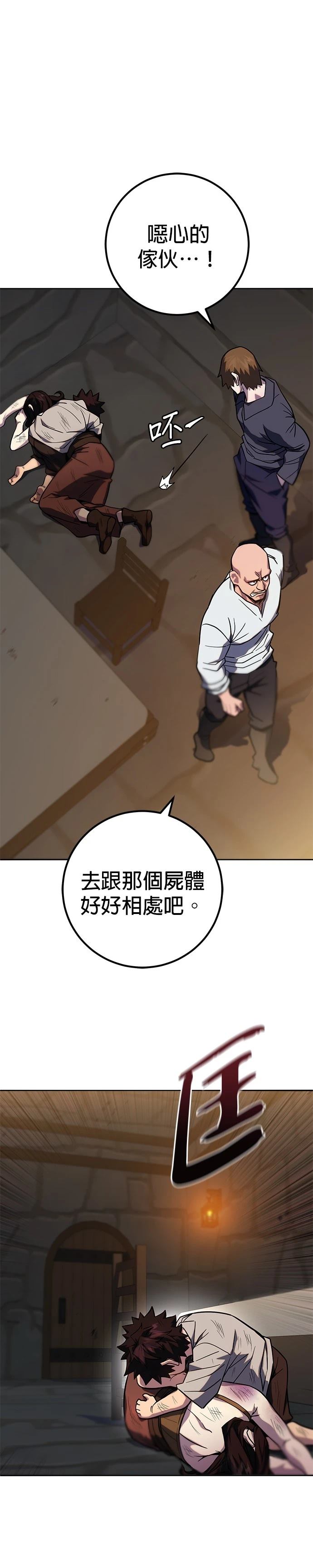第1话73