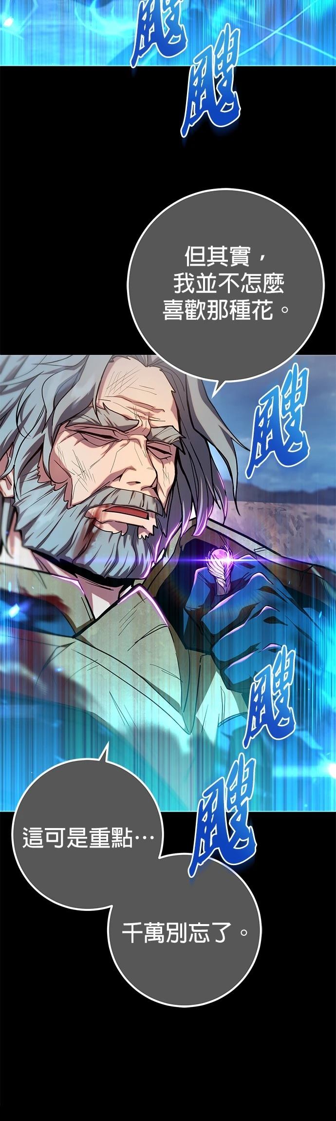 第1话50