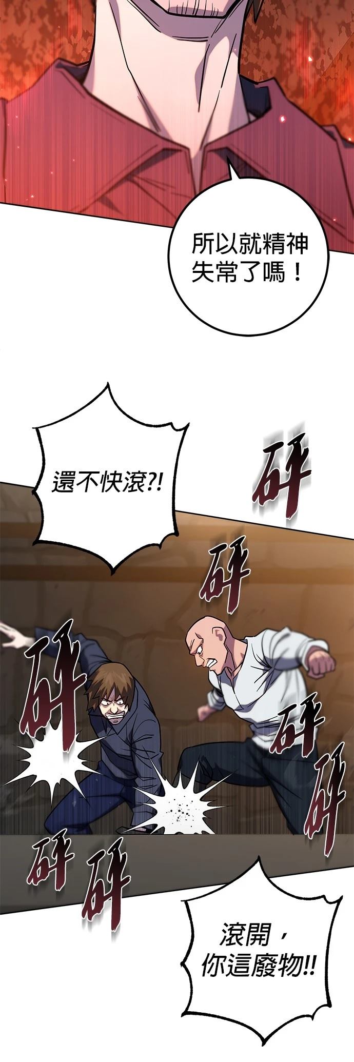 第1话71