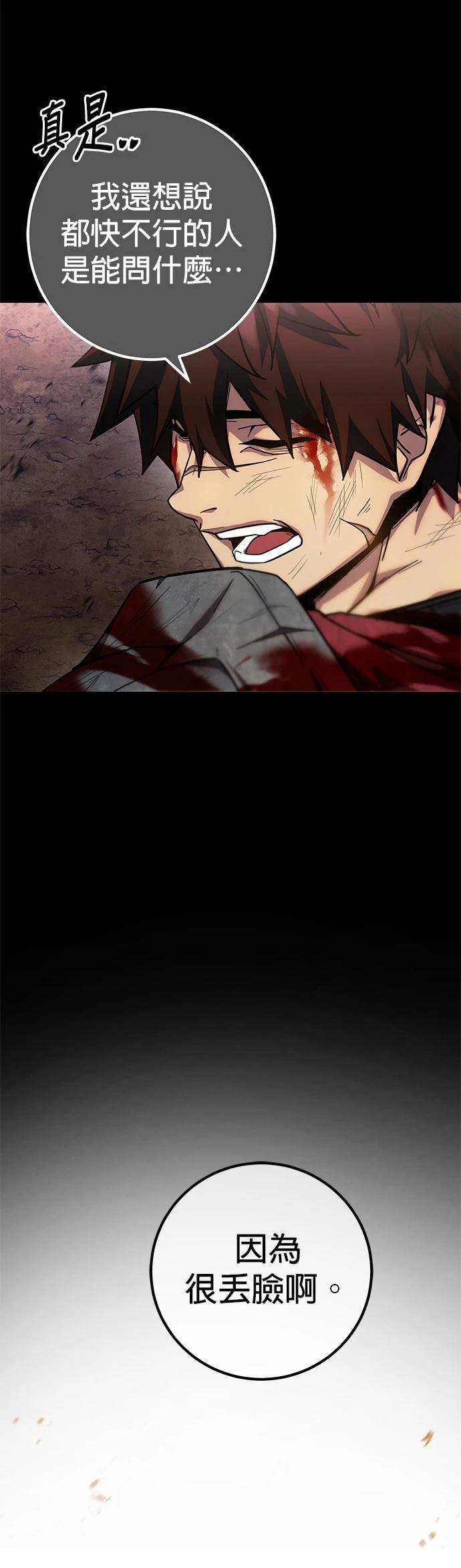 第1话43