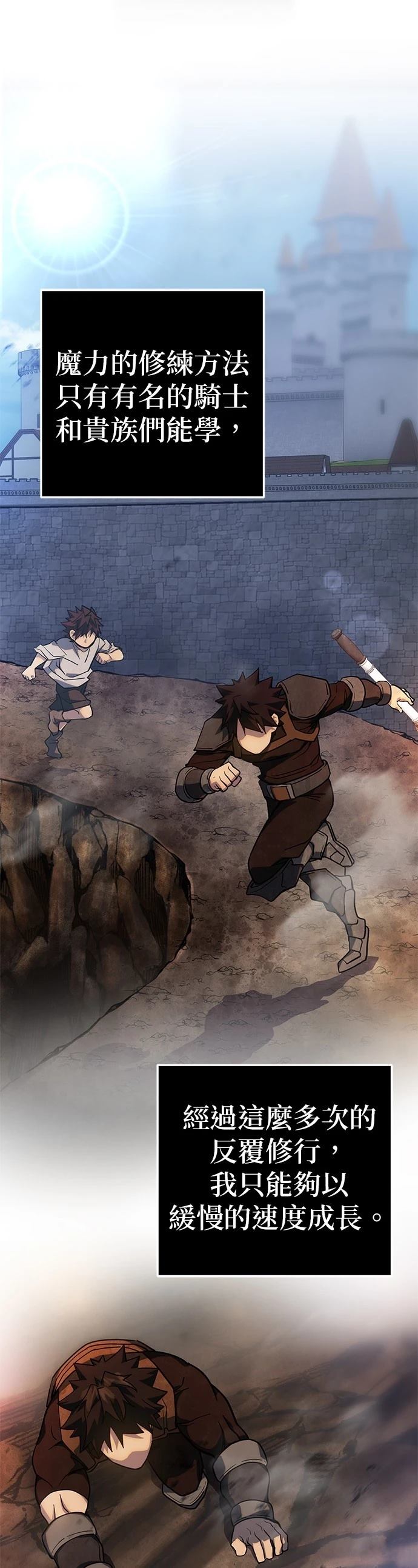 第1话29