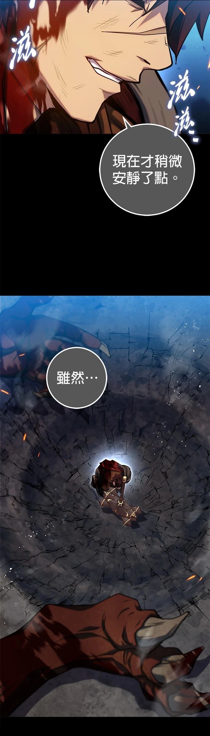 第1话26