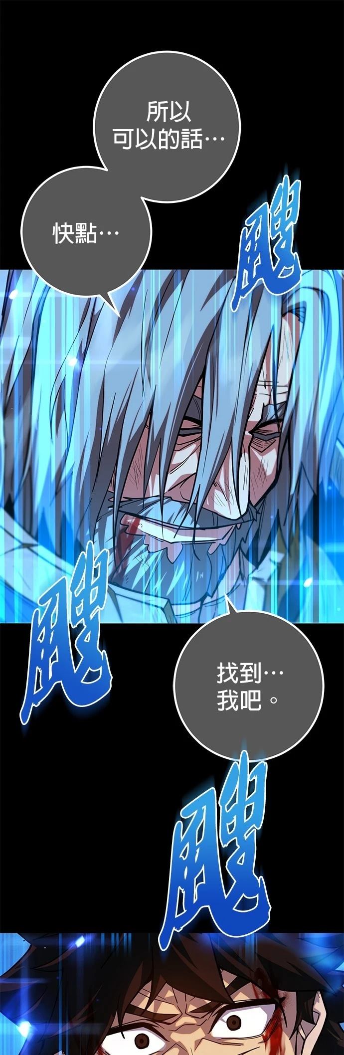 第1话51