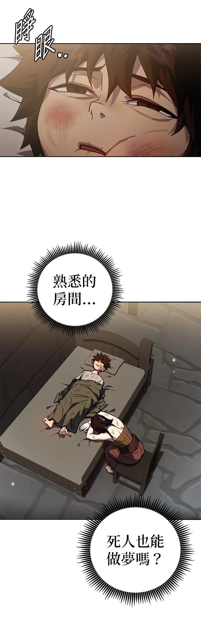 第1话55