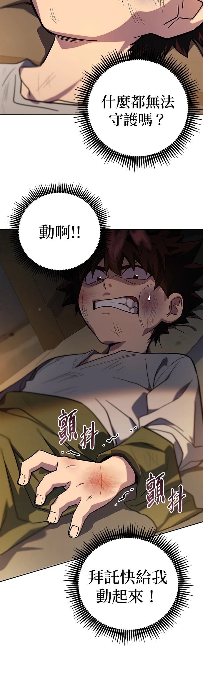 第1话65
