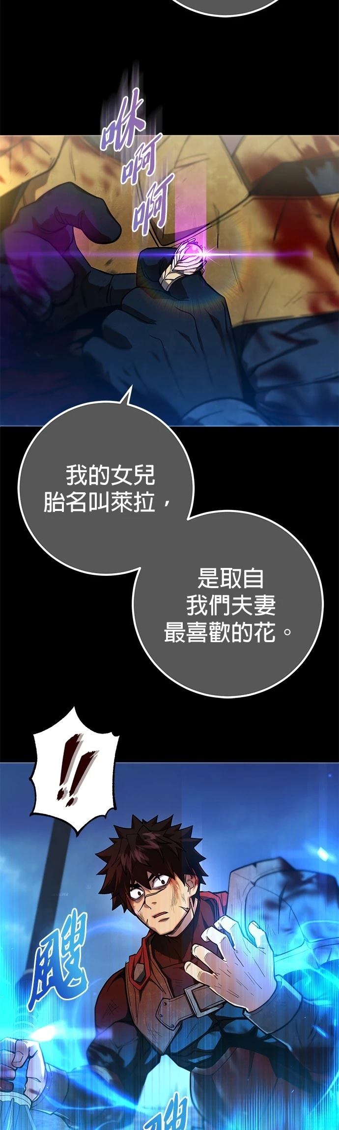 第1话49
