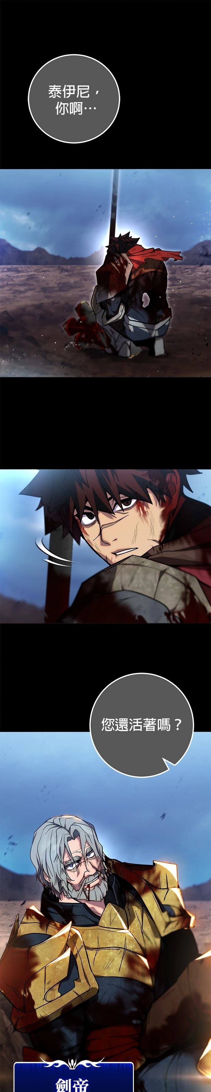 第1话39