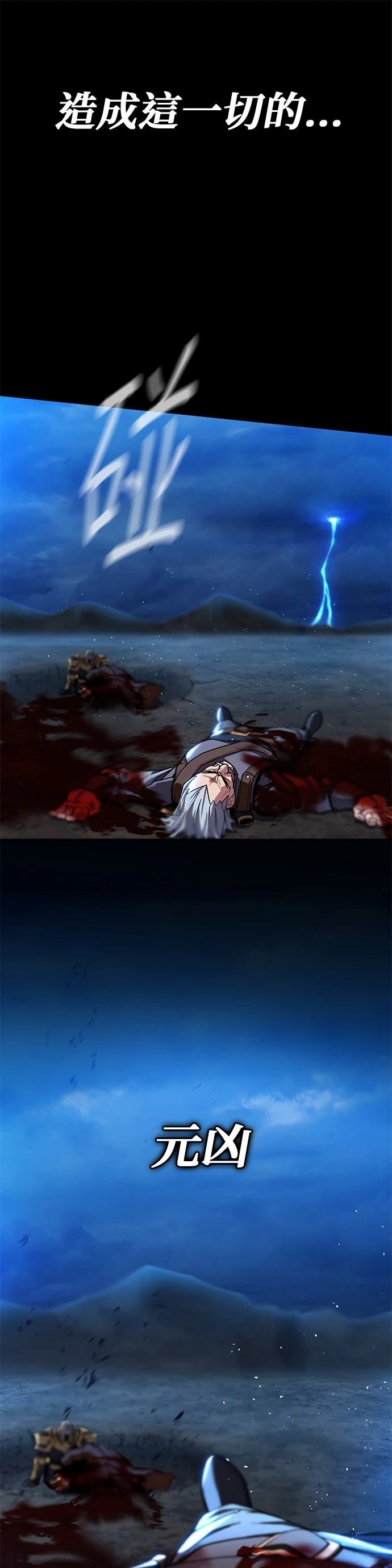 第1话6