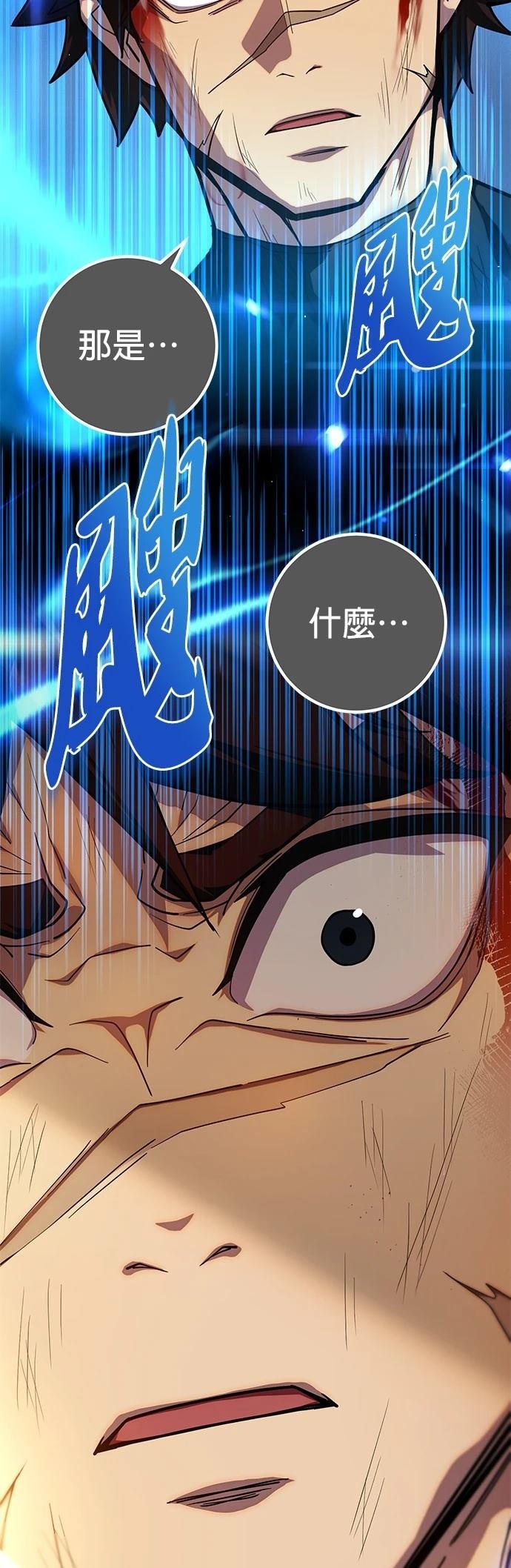 第1话52