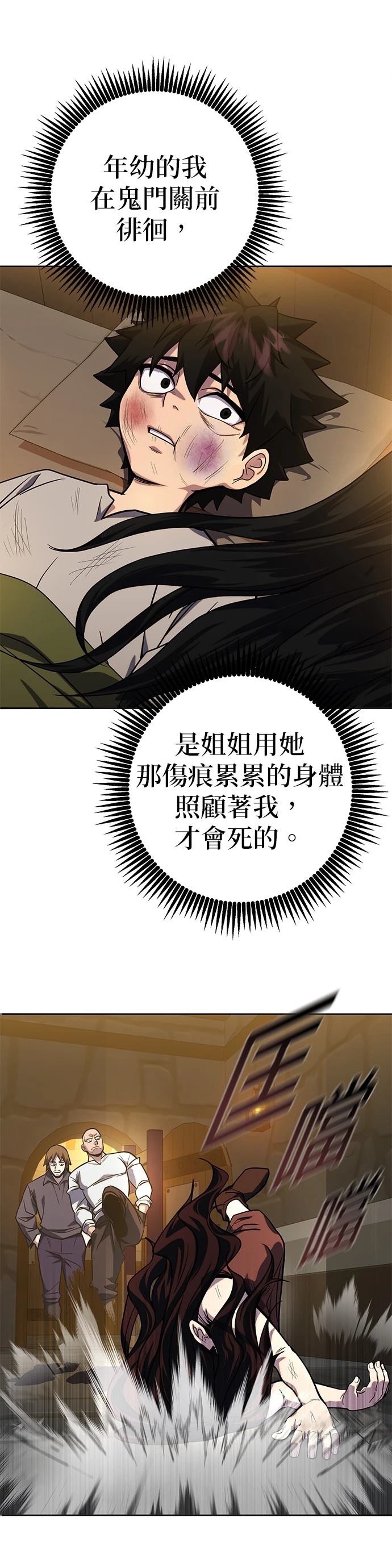第1话61