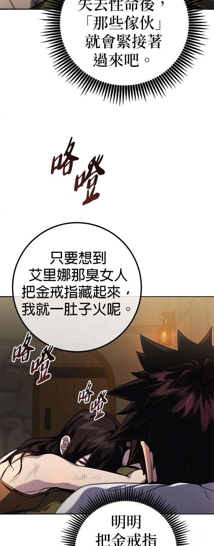 第1话58