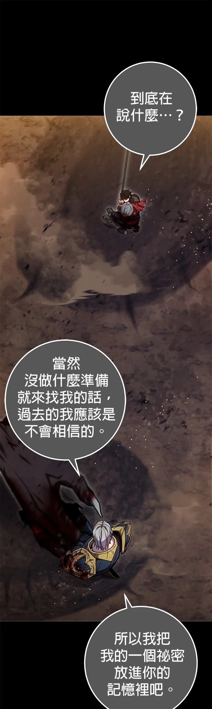 第1话48