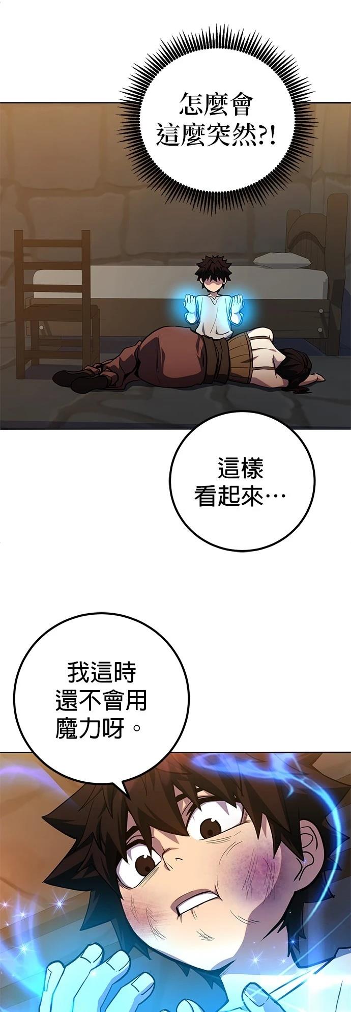 第1话76