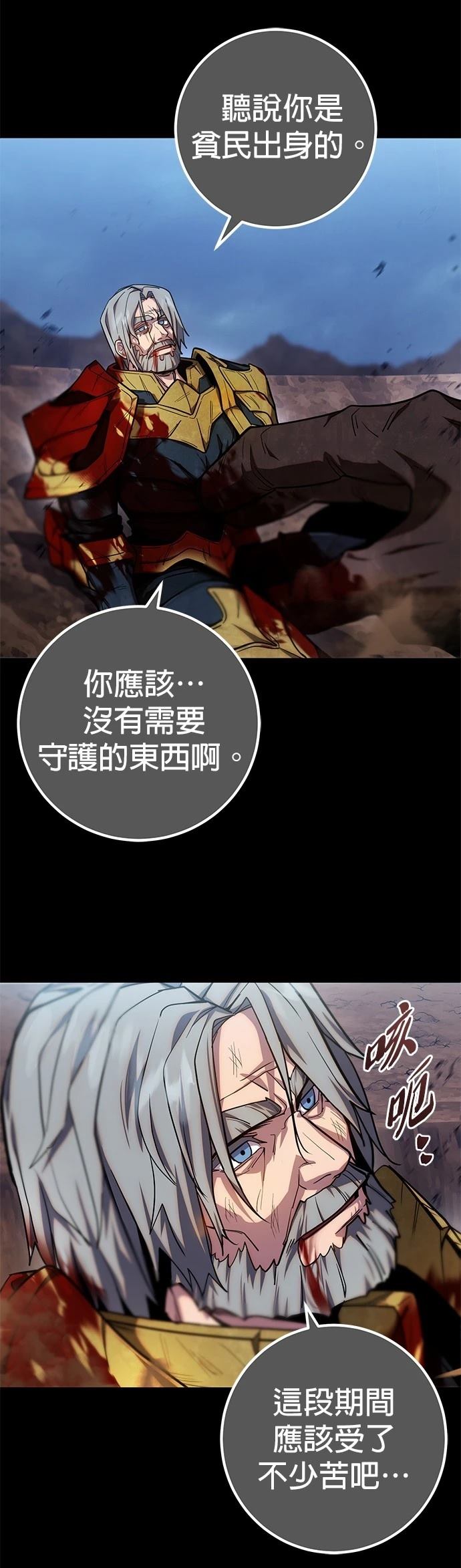 第1话42