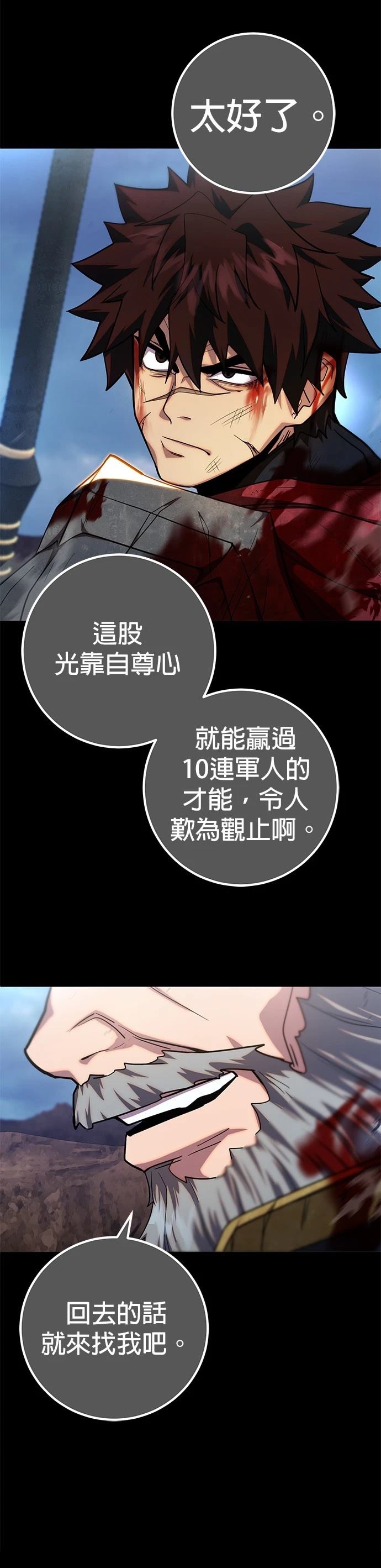 第1话47