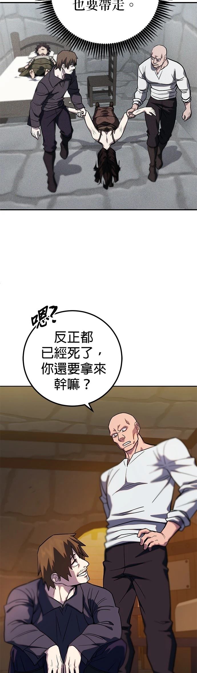 第1话63