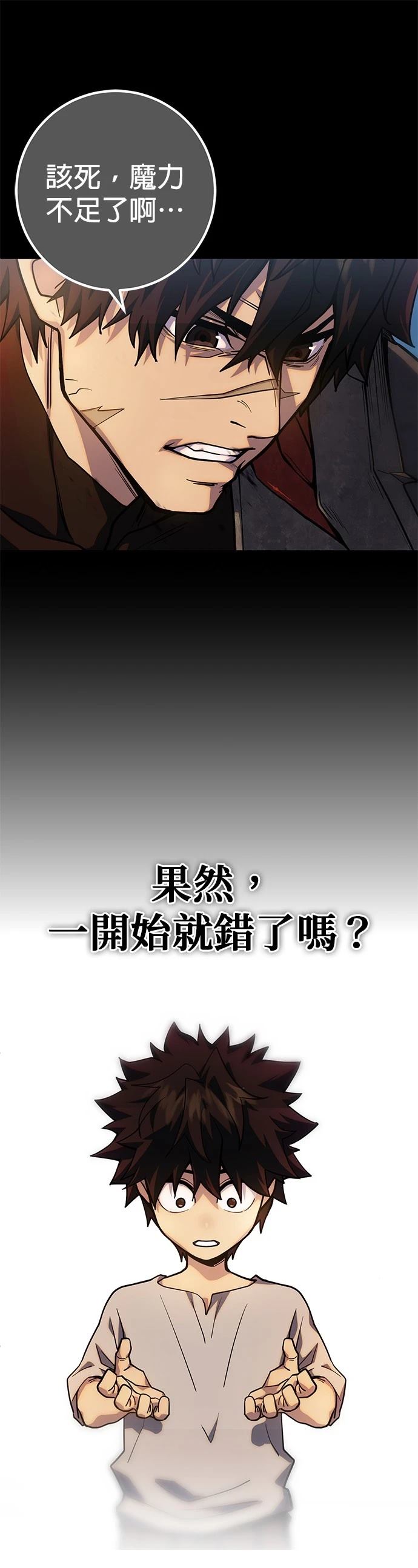 第1话28