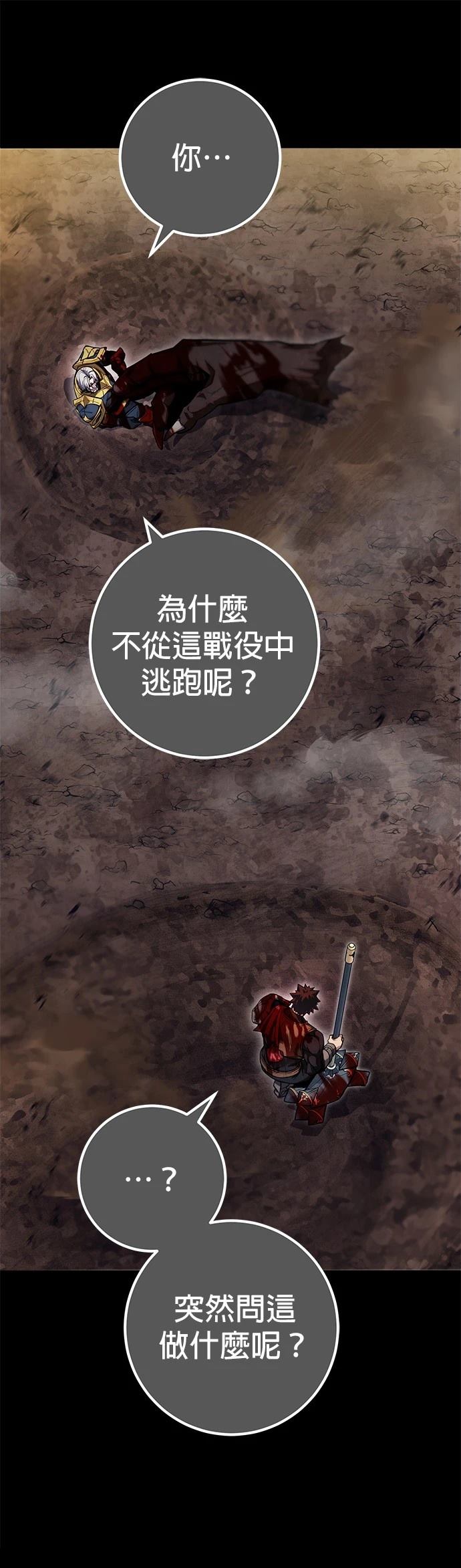 第1话41