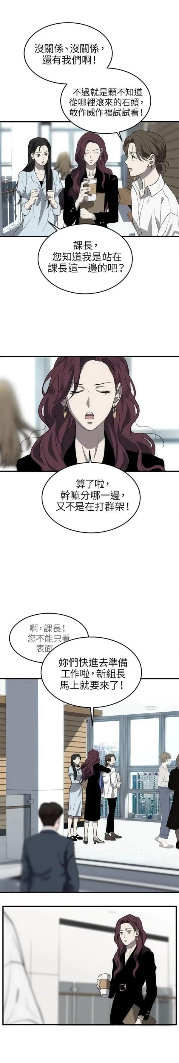 第1话11