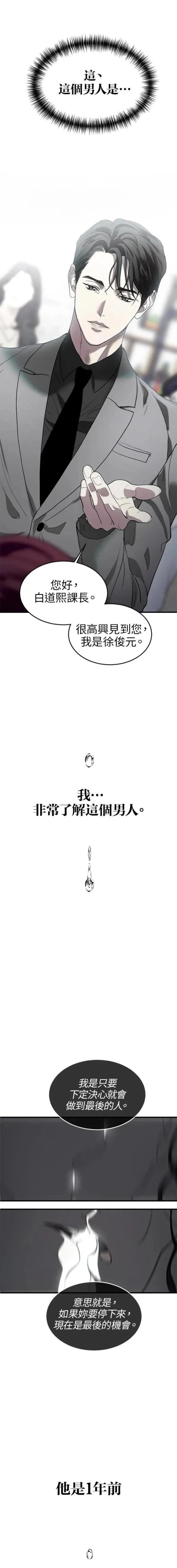 第1话15