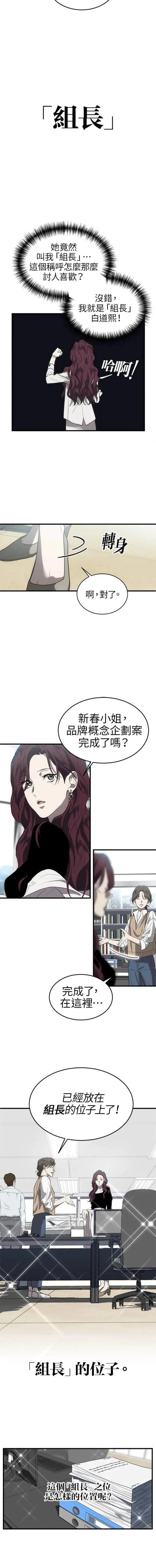 第1话4
