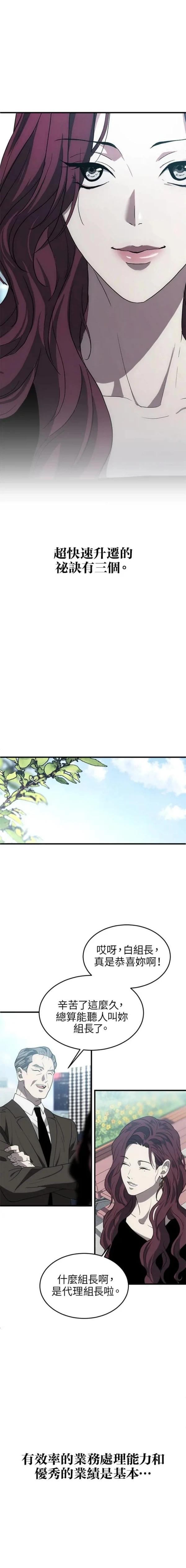 第1话7