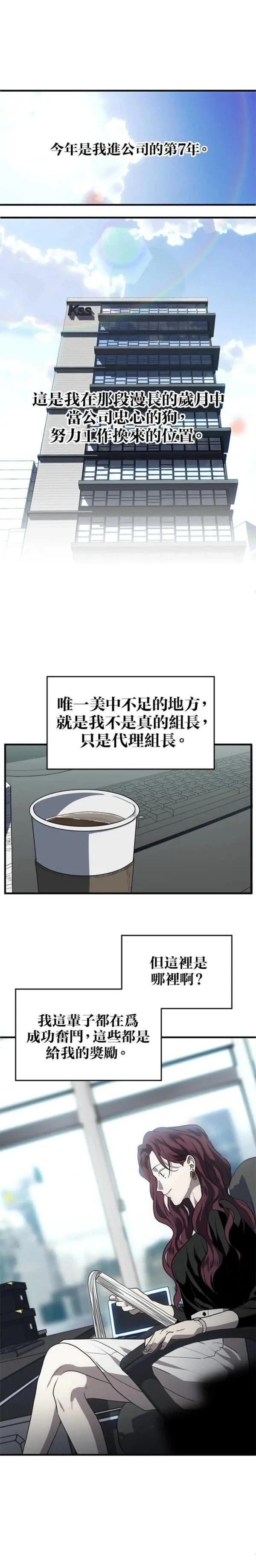 第1话5