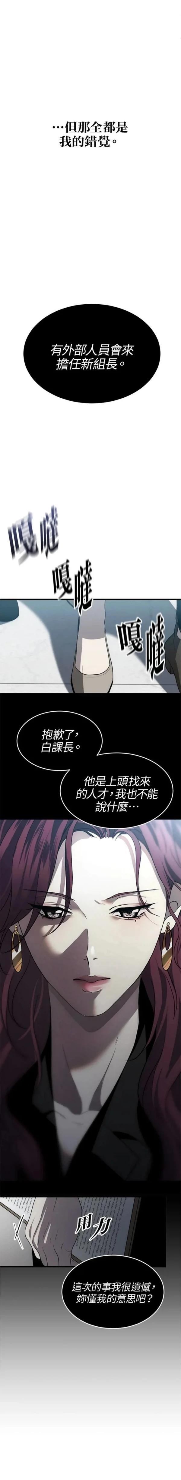 第1话10