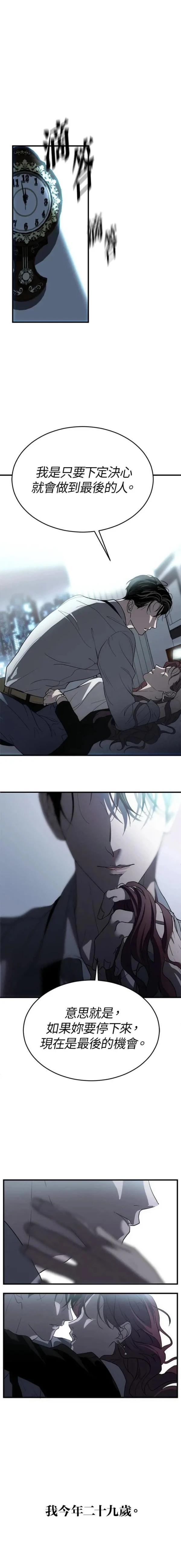 第1话0