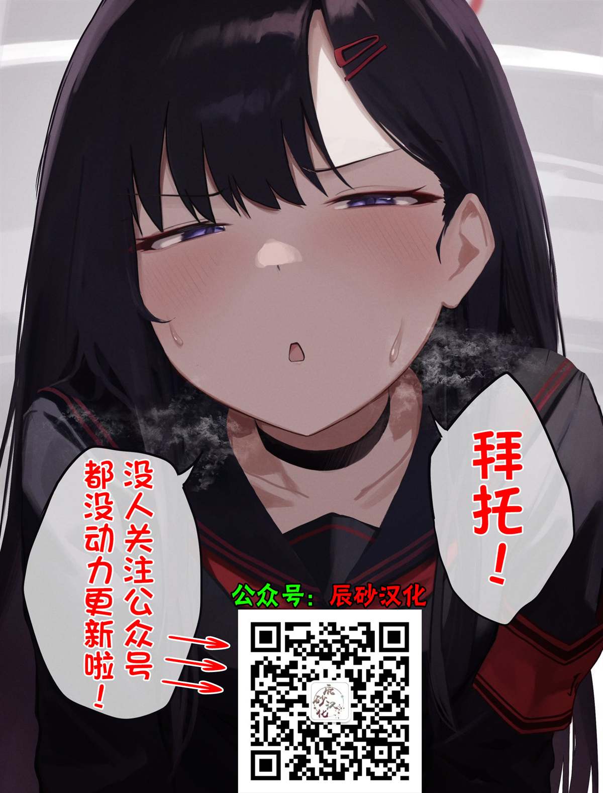 第70话15
