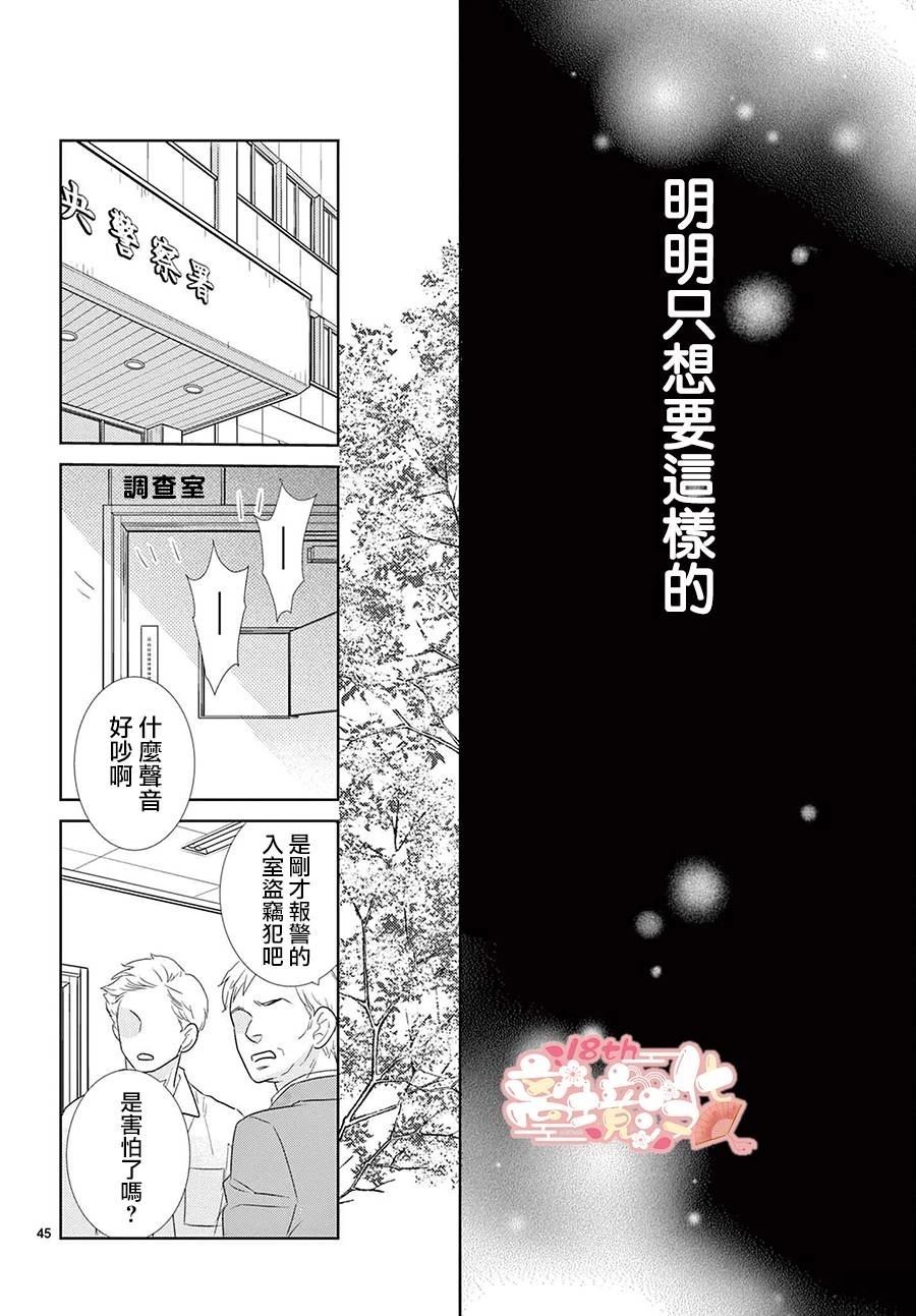 第1话43