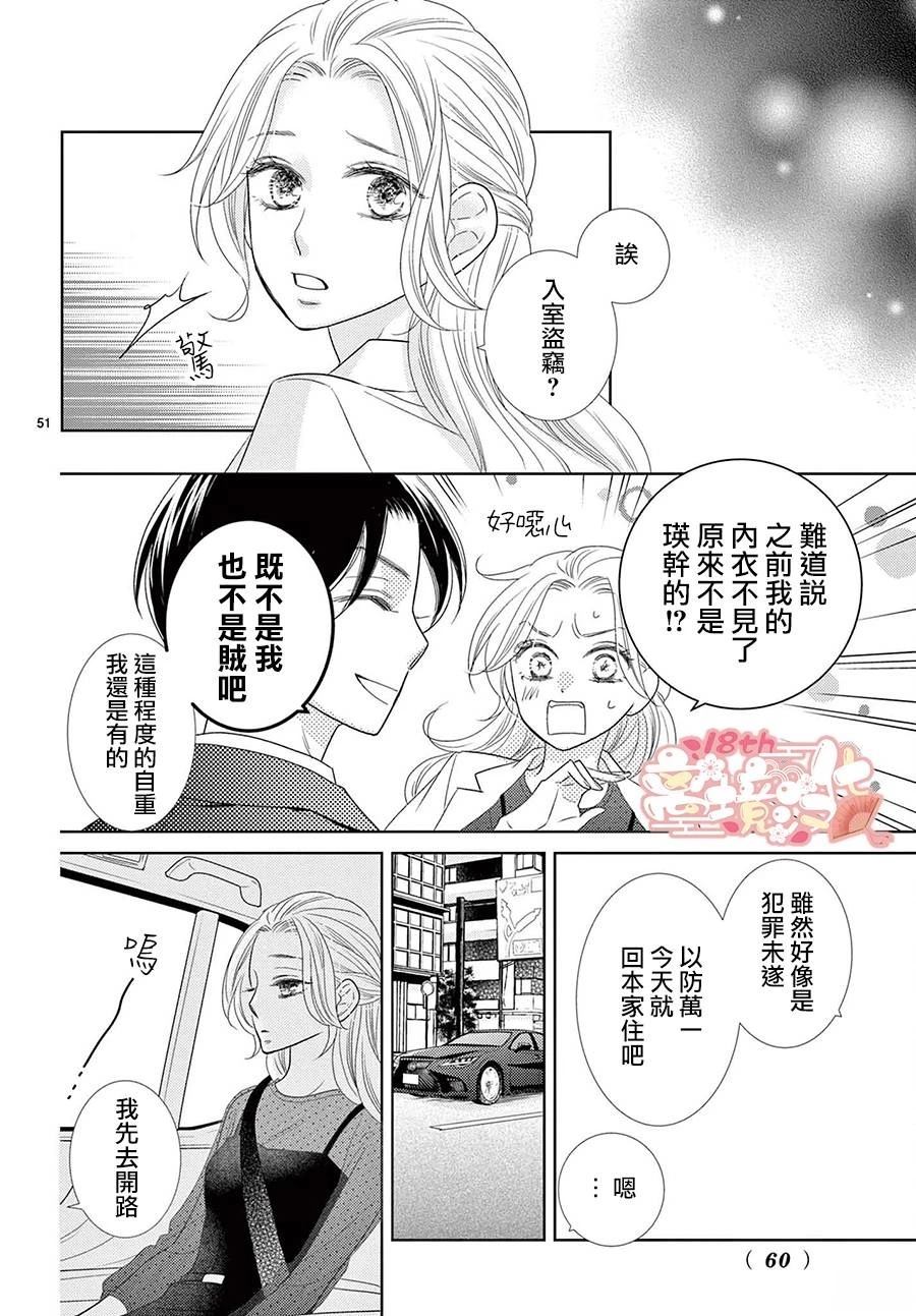 第1话48