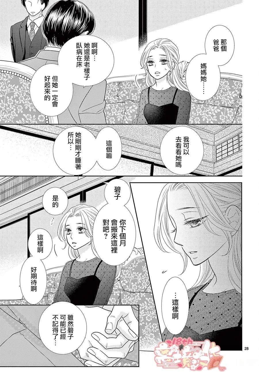 第1话27