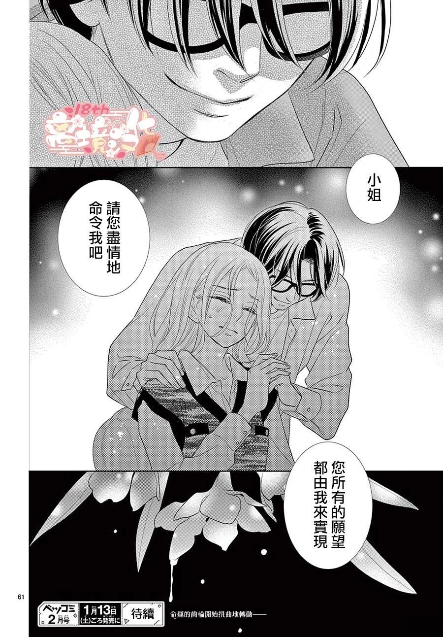 第1话57