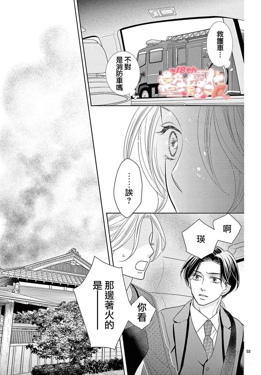 第1话49
