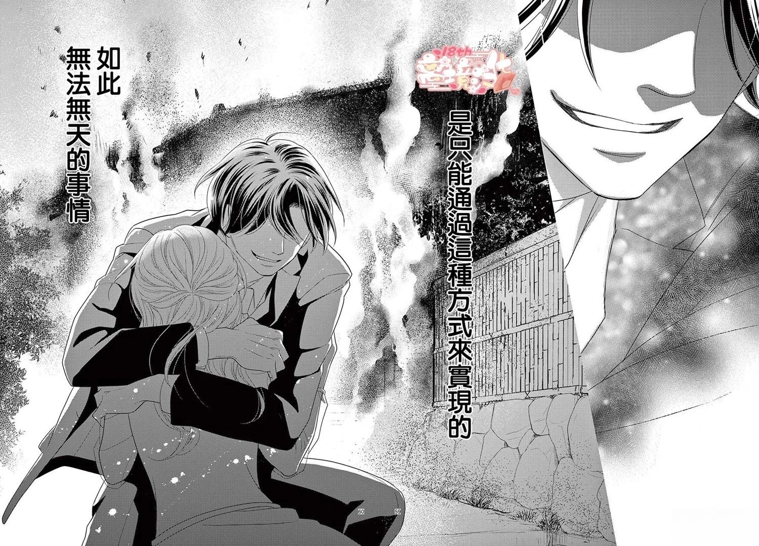 第1话56