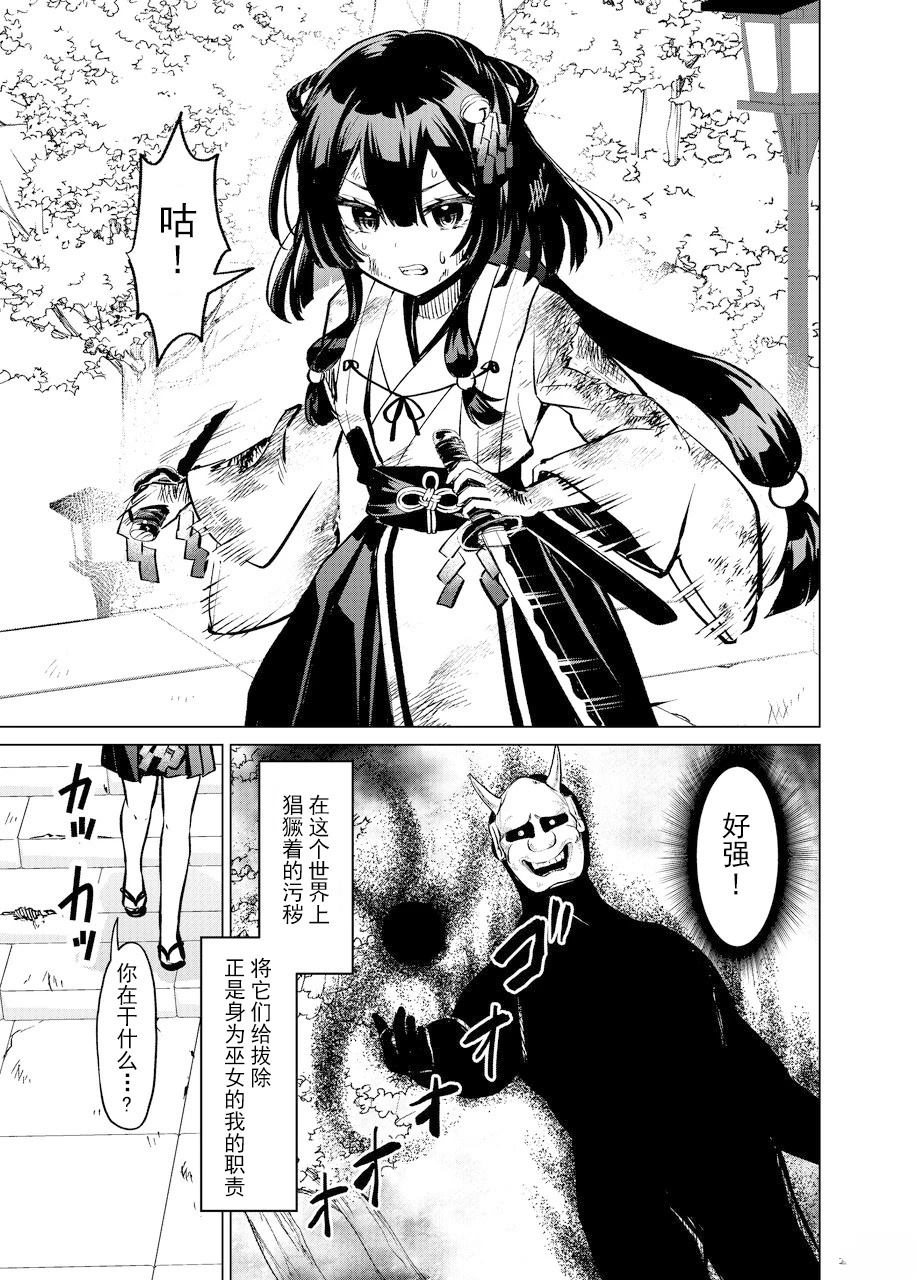 第0话0