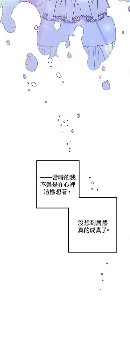第1话29