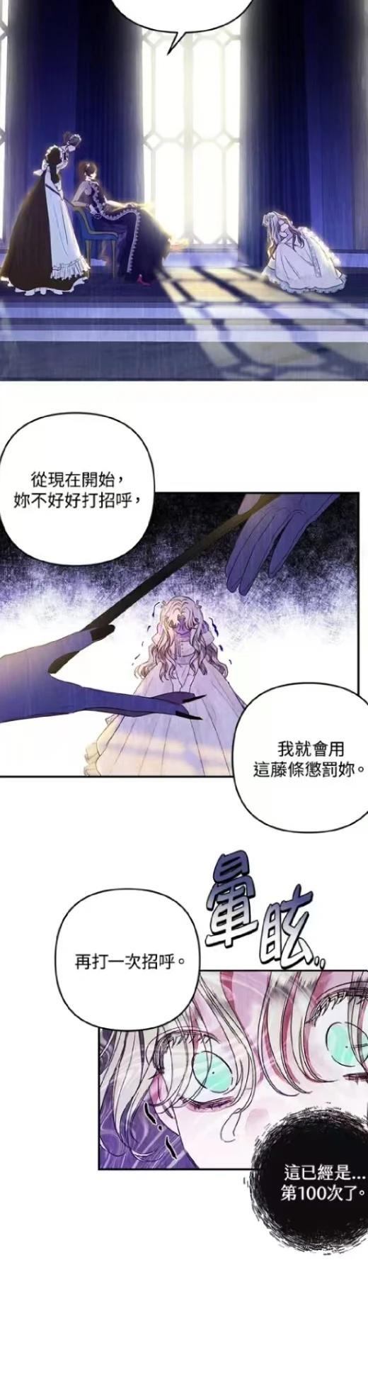 第1话15