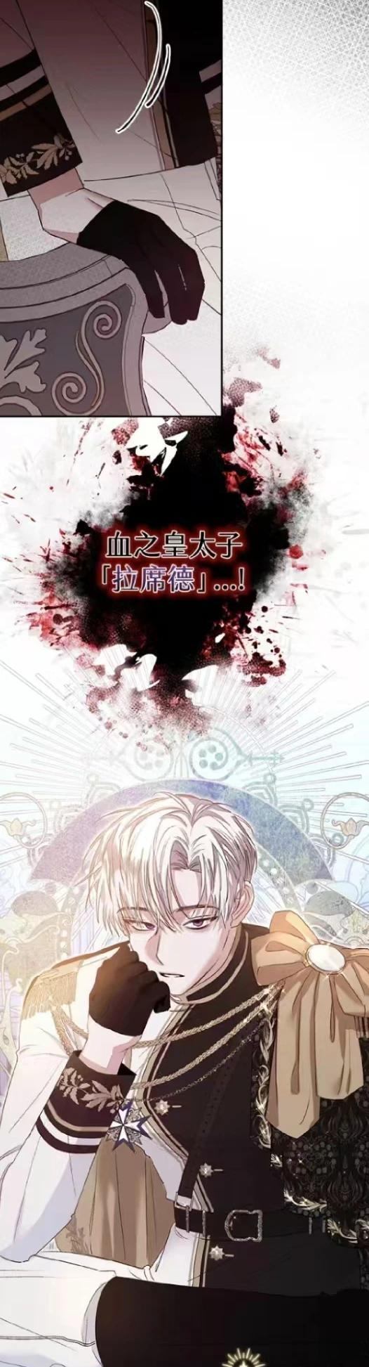 第1话32