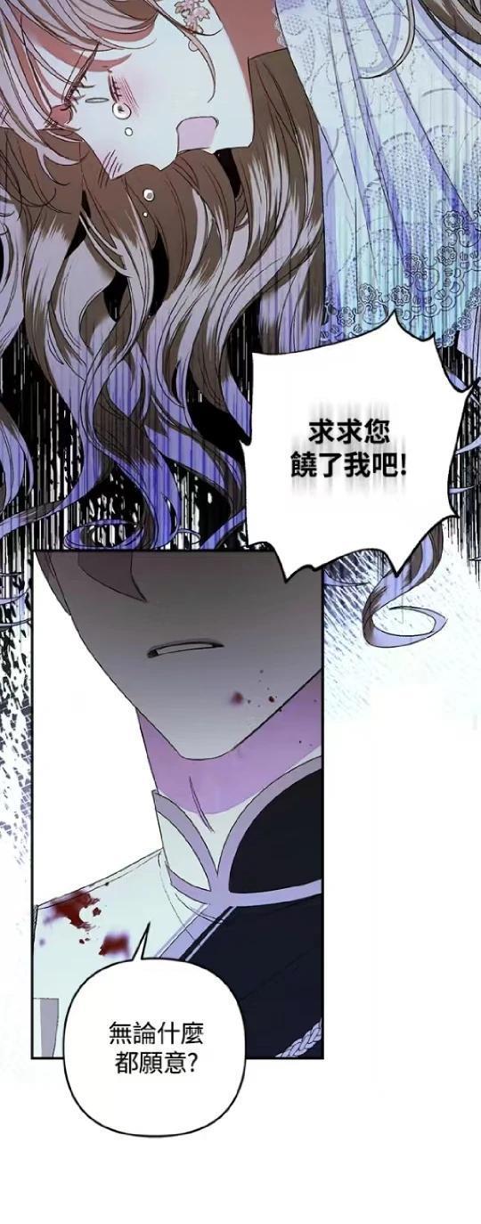 第1话42