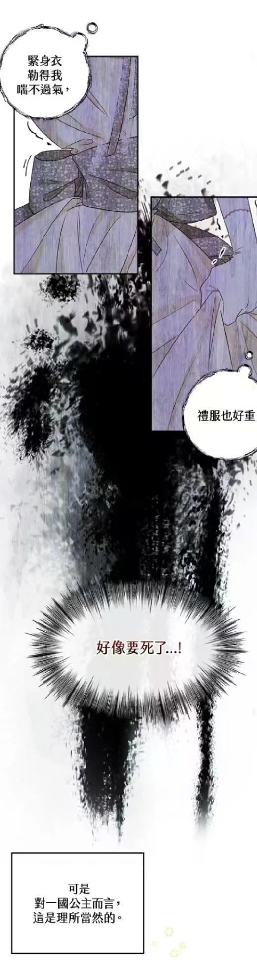 第1话16