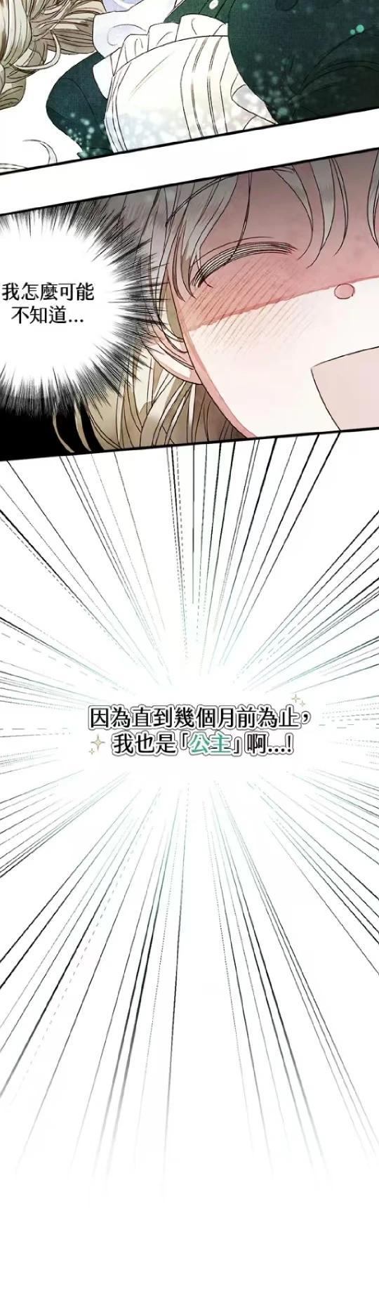 第1话9
