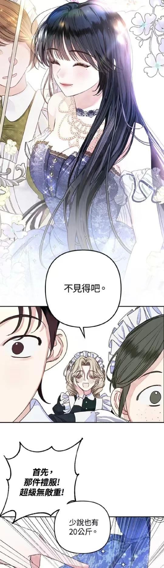 第1话5