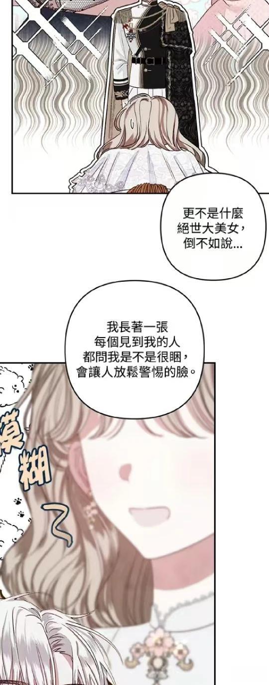 第1话44