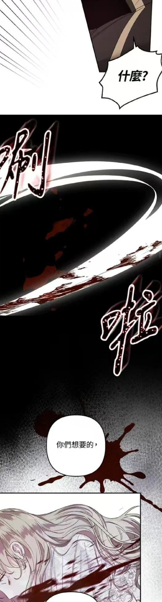 第1话36