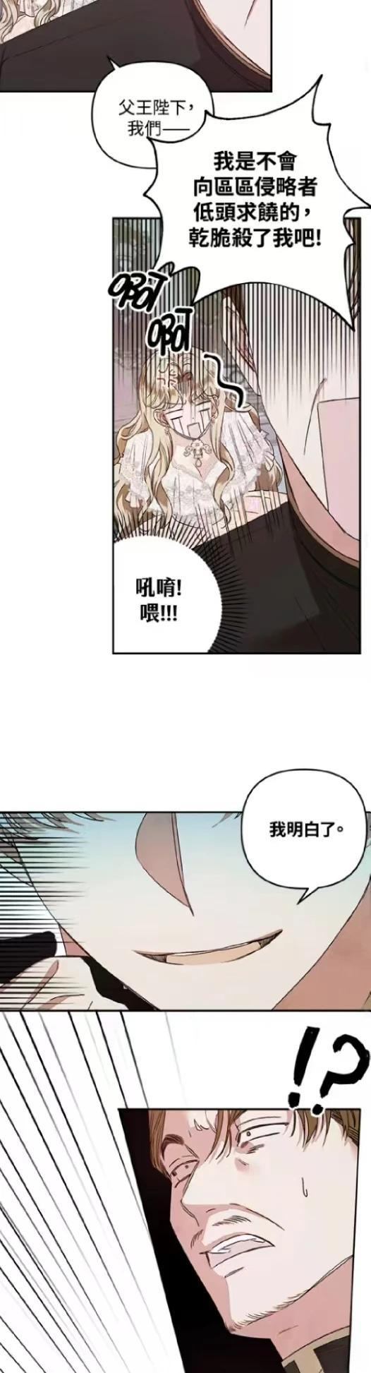 第1话35
