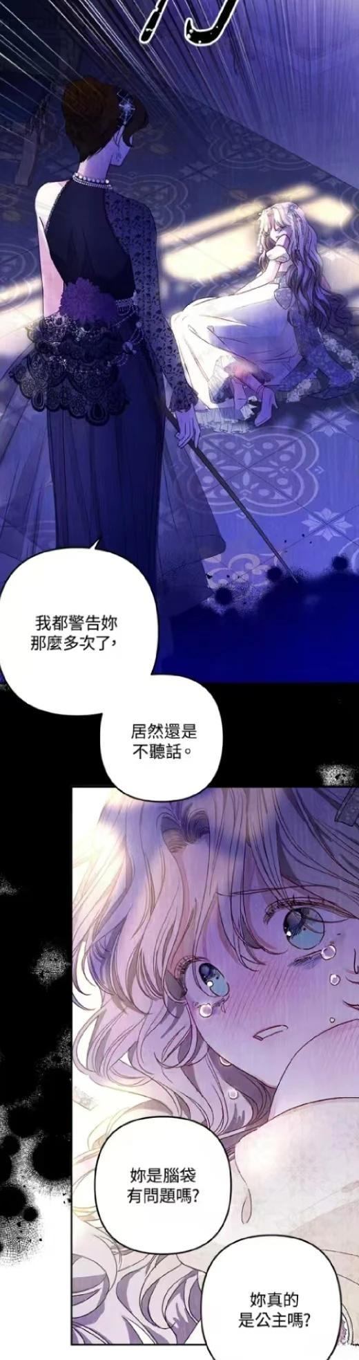 第1话18