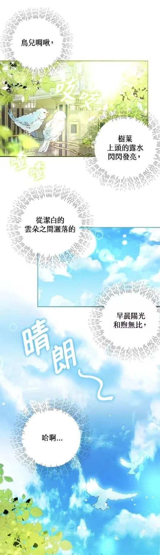 第1话0