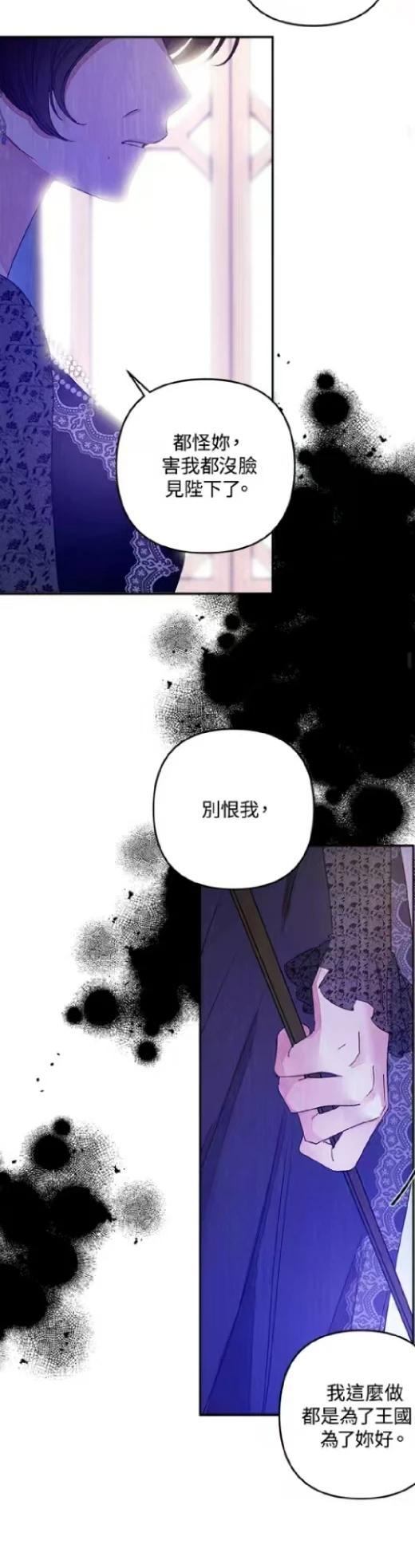第1话19